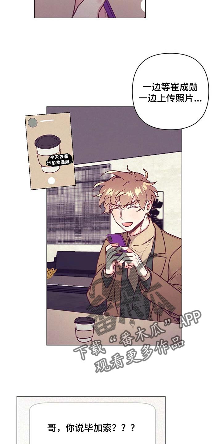 第45话6