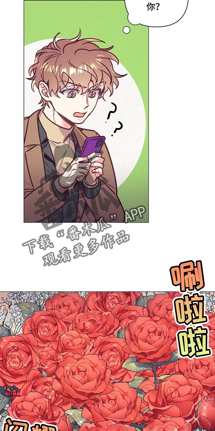 第45话8
