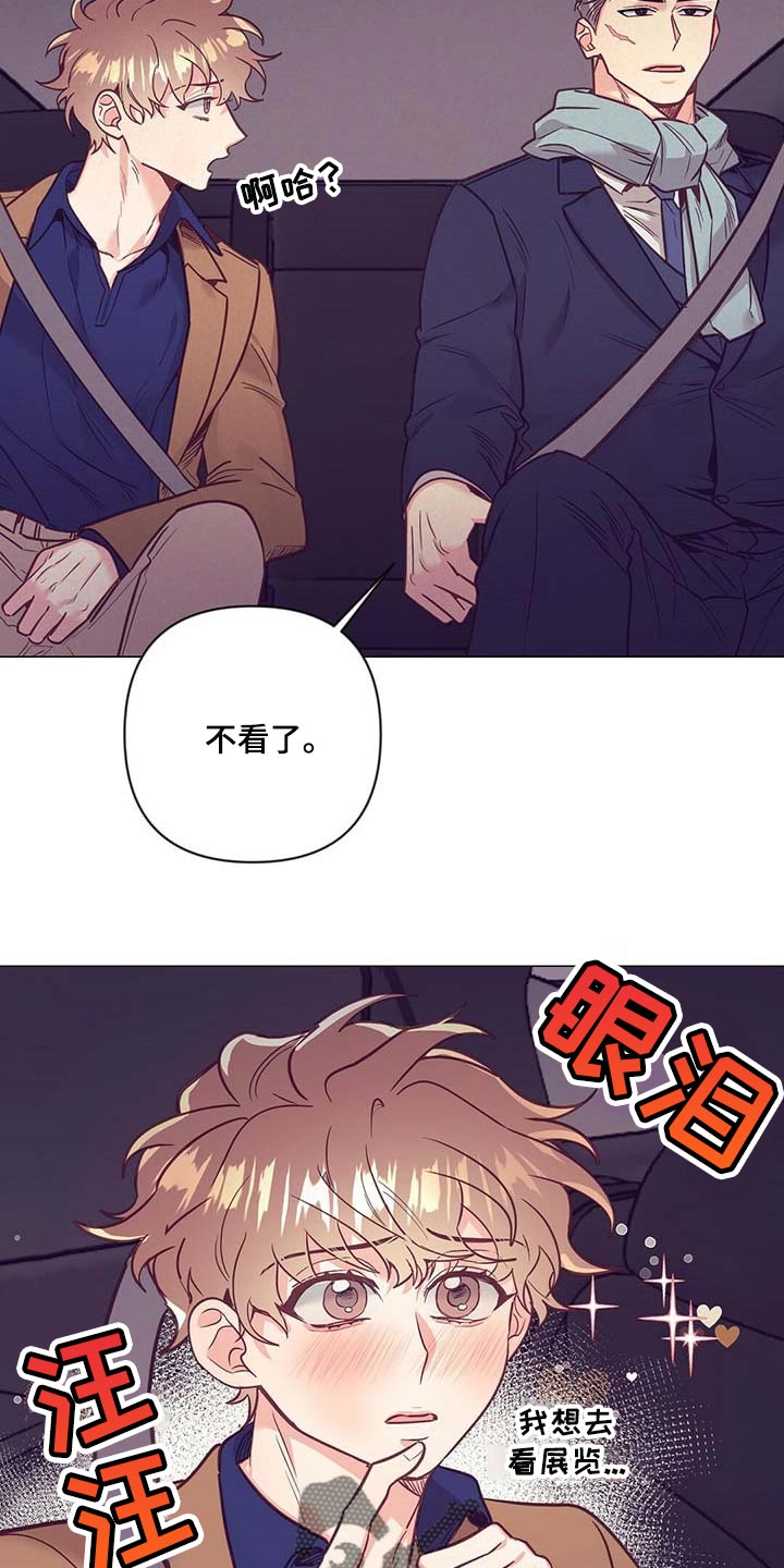 第44话10
