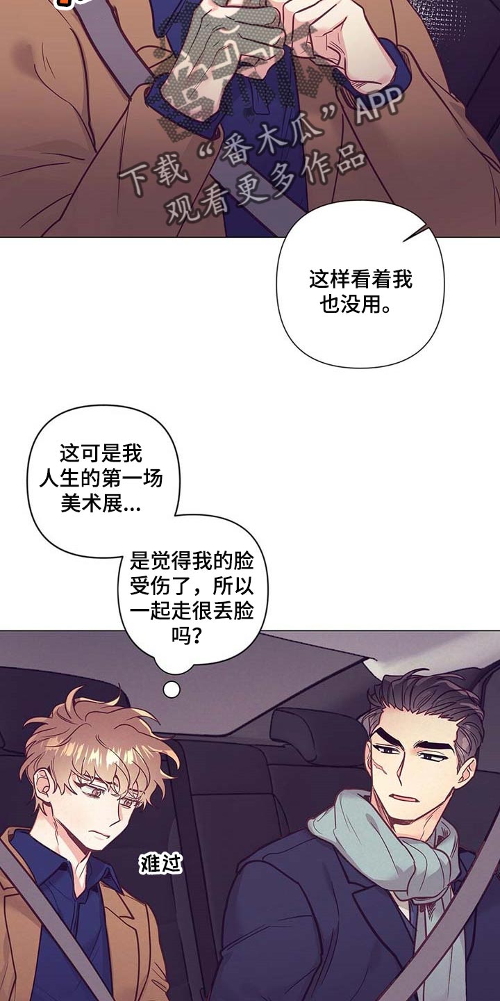 第44话11