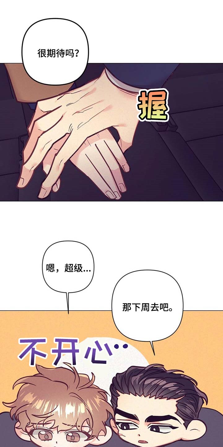 第44话14