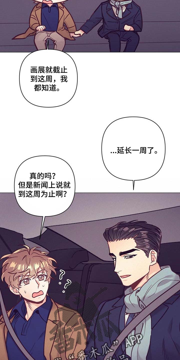 第44话15