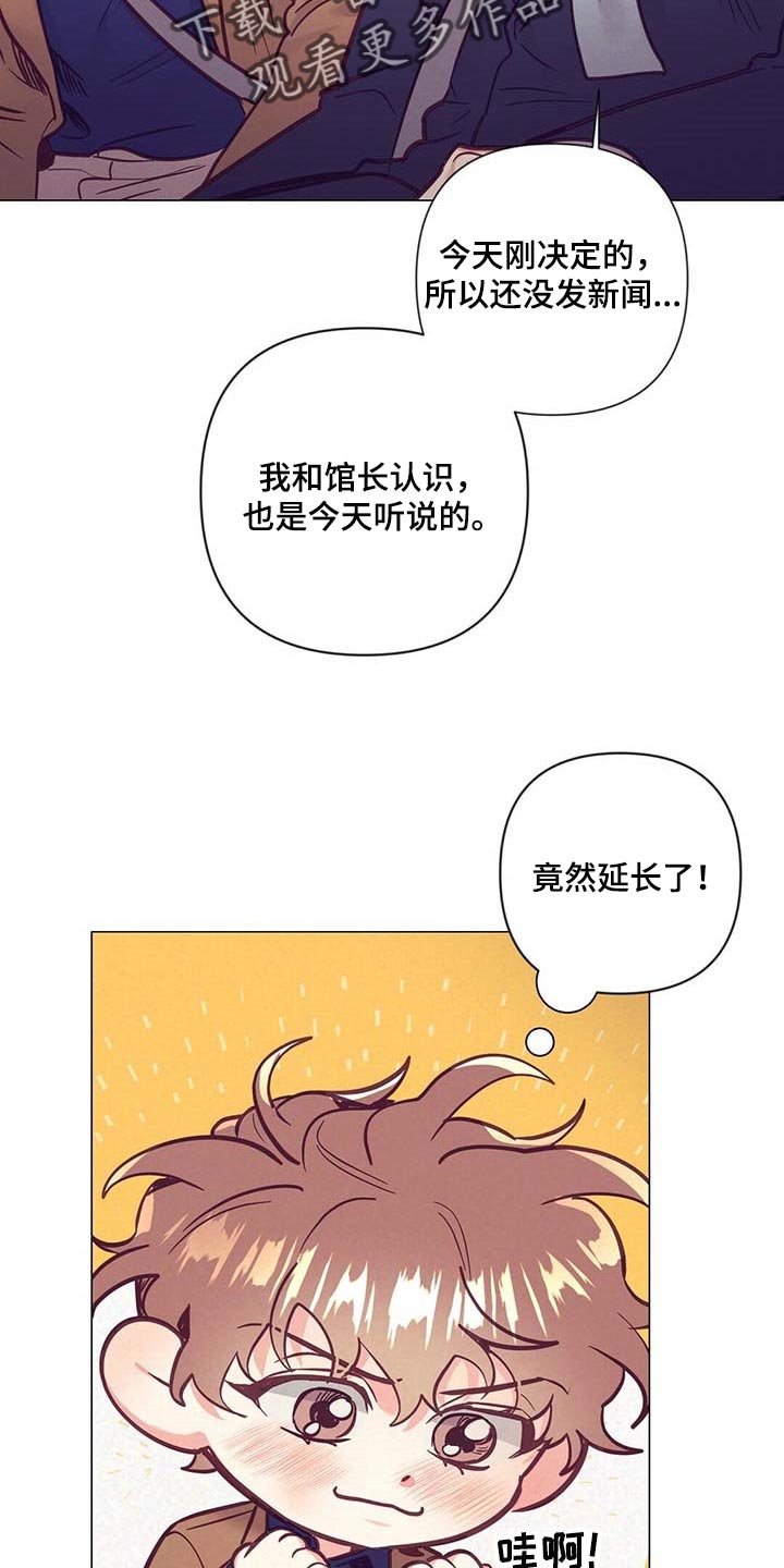 第44话16