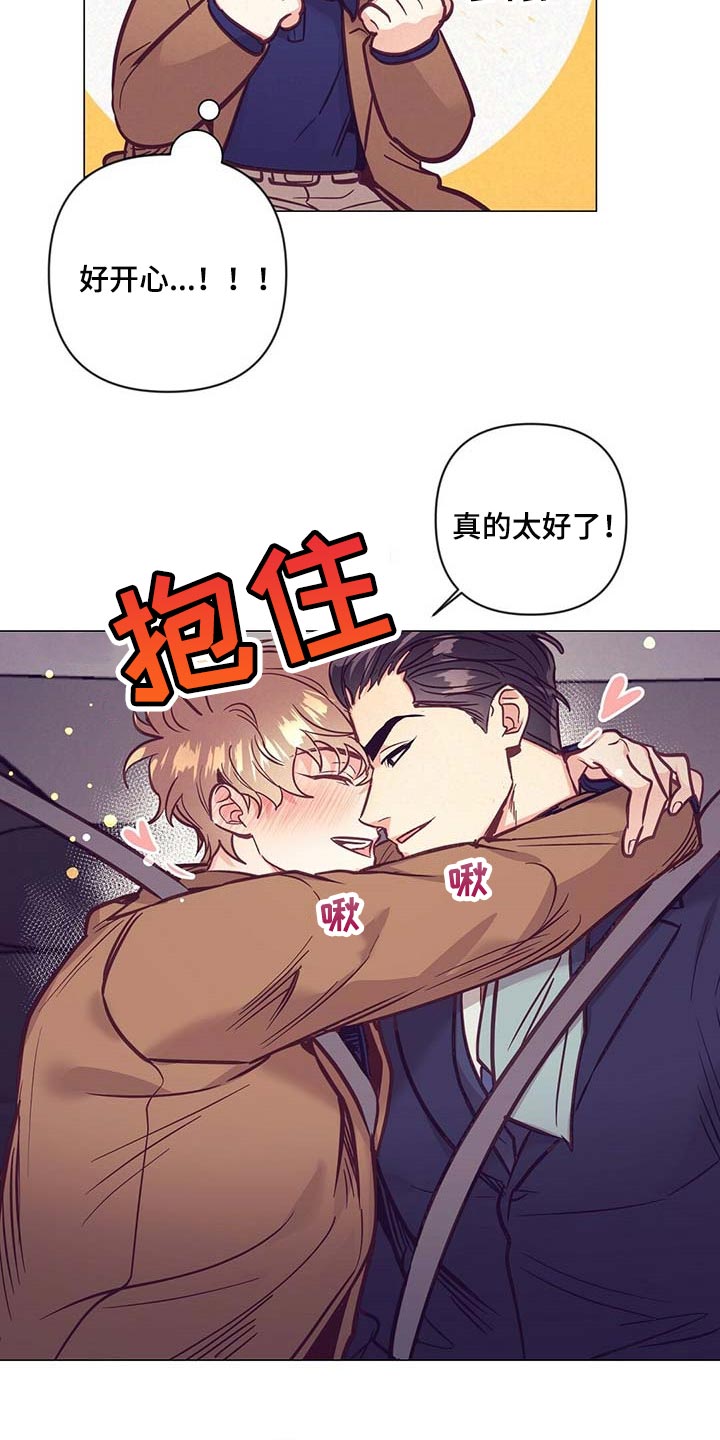 第44话17