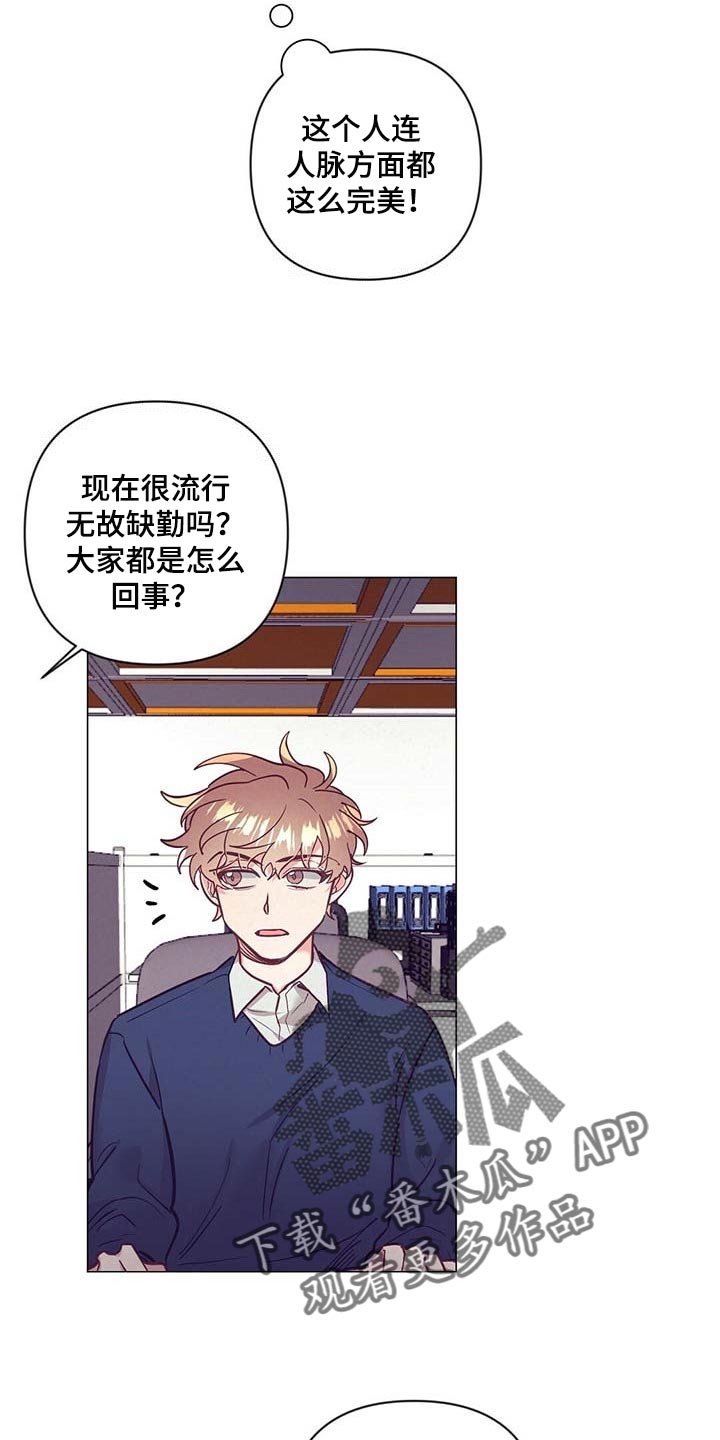 第44话18