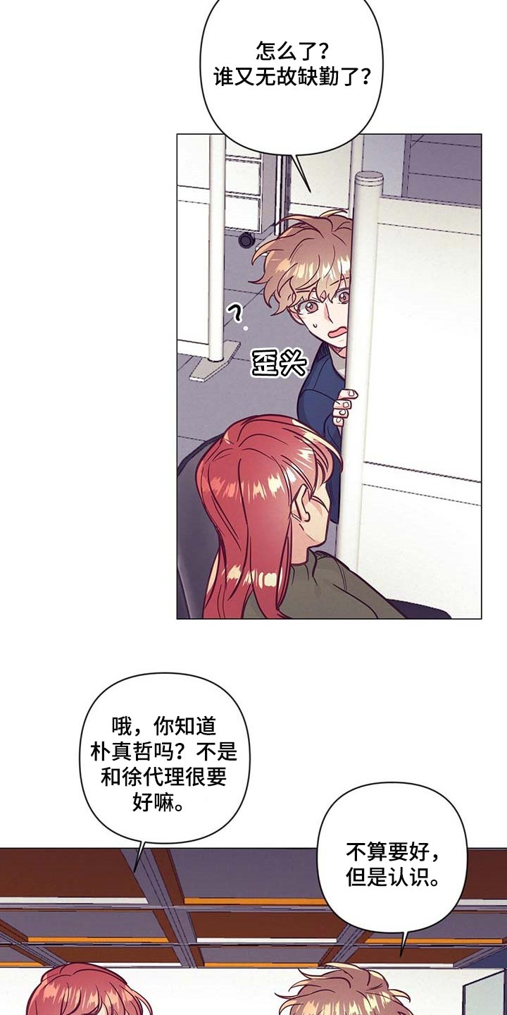 第44话19