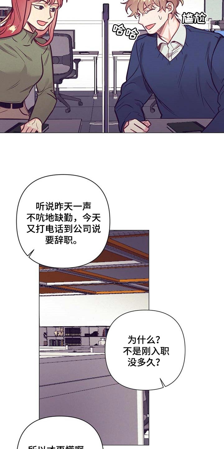 第44话20