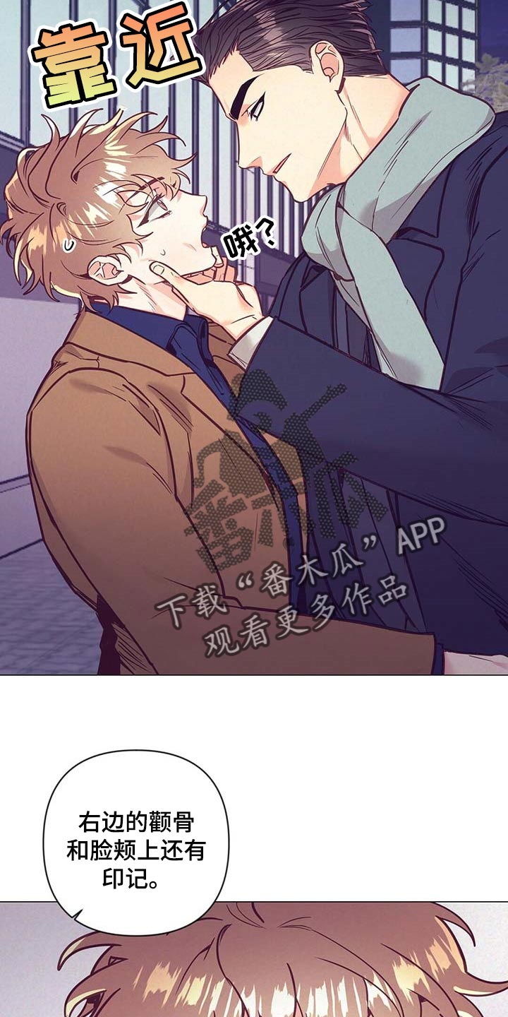 第44话3