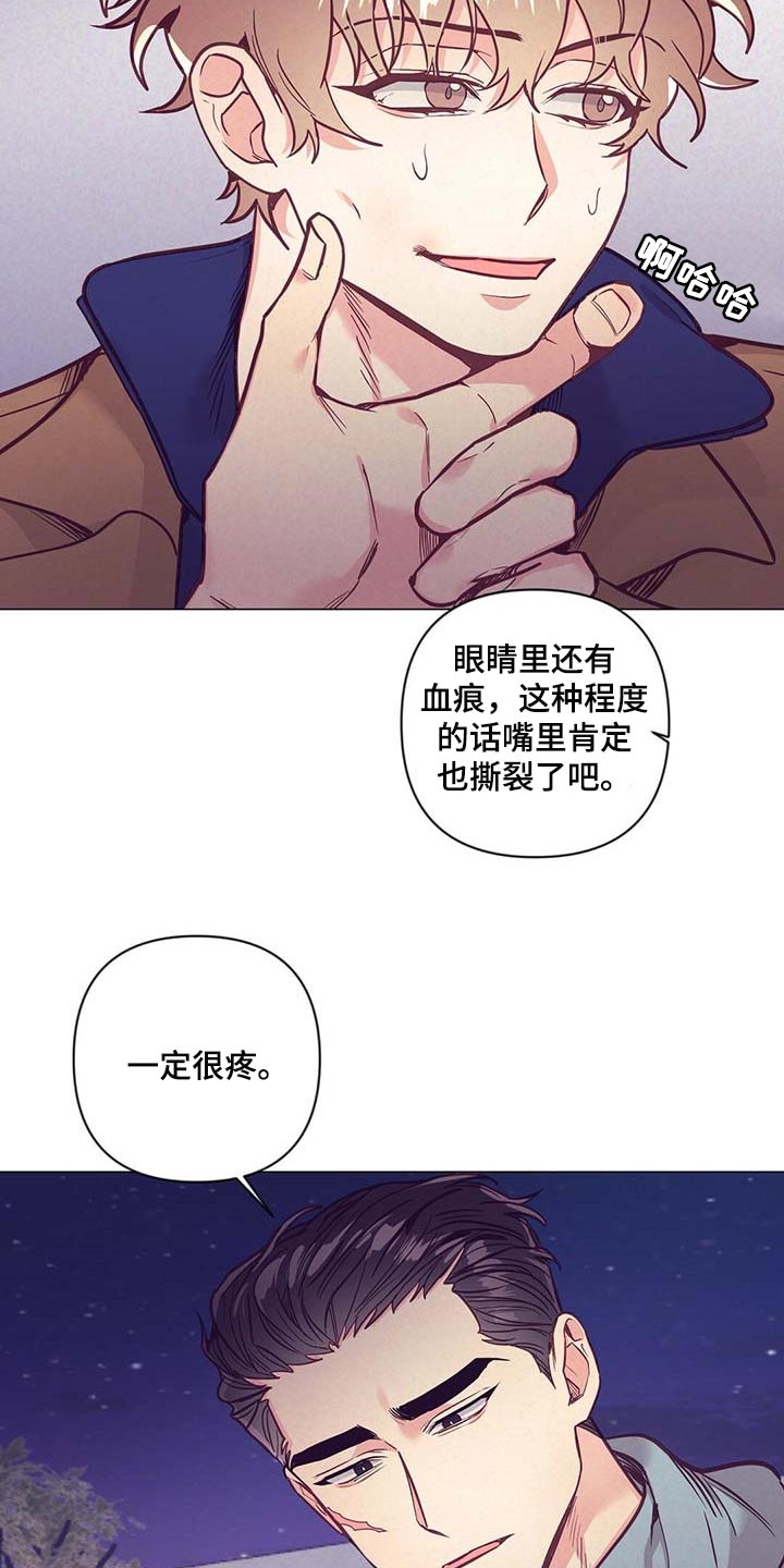 第44话4