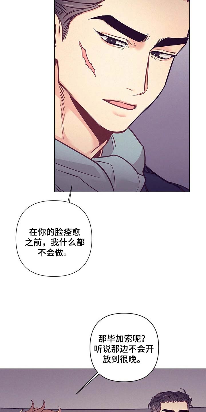 第44话9