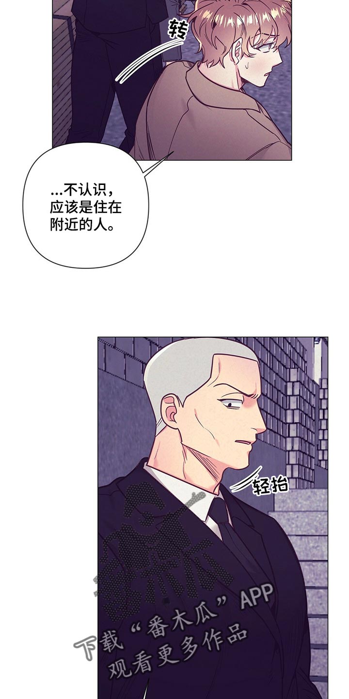 第43话11