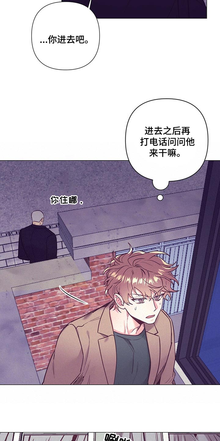 第43话12