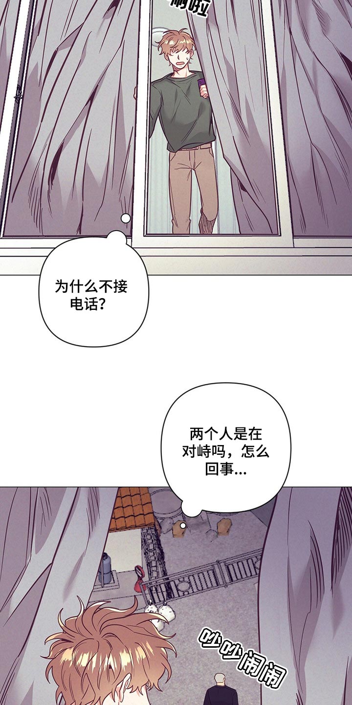 第43话13