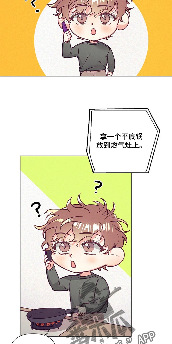 第43话18