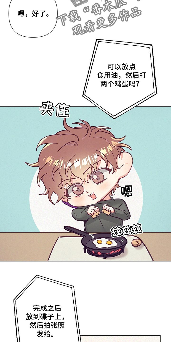 第43话19
