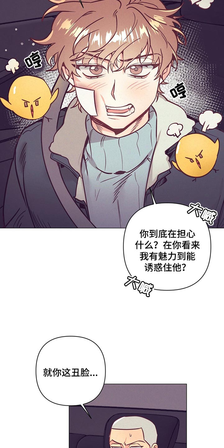 第43话2