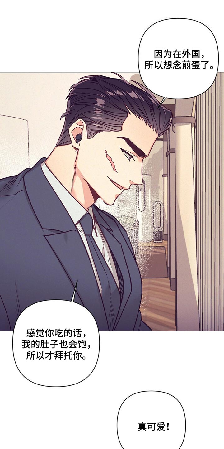 第43话23