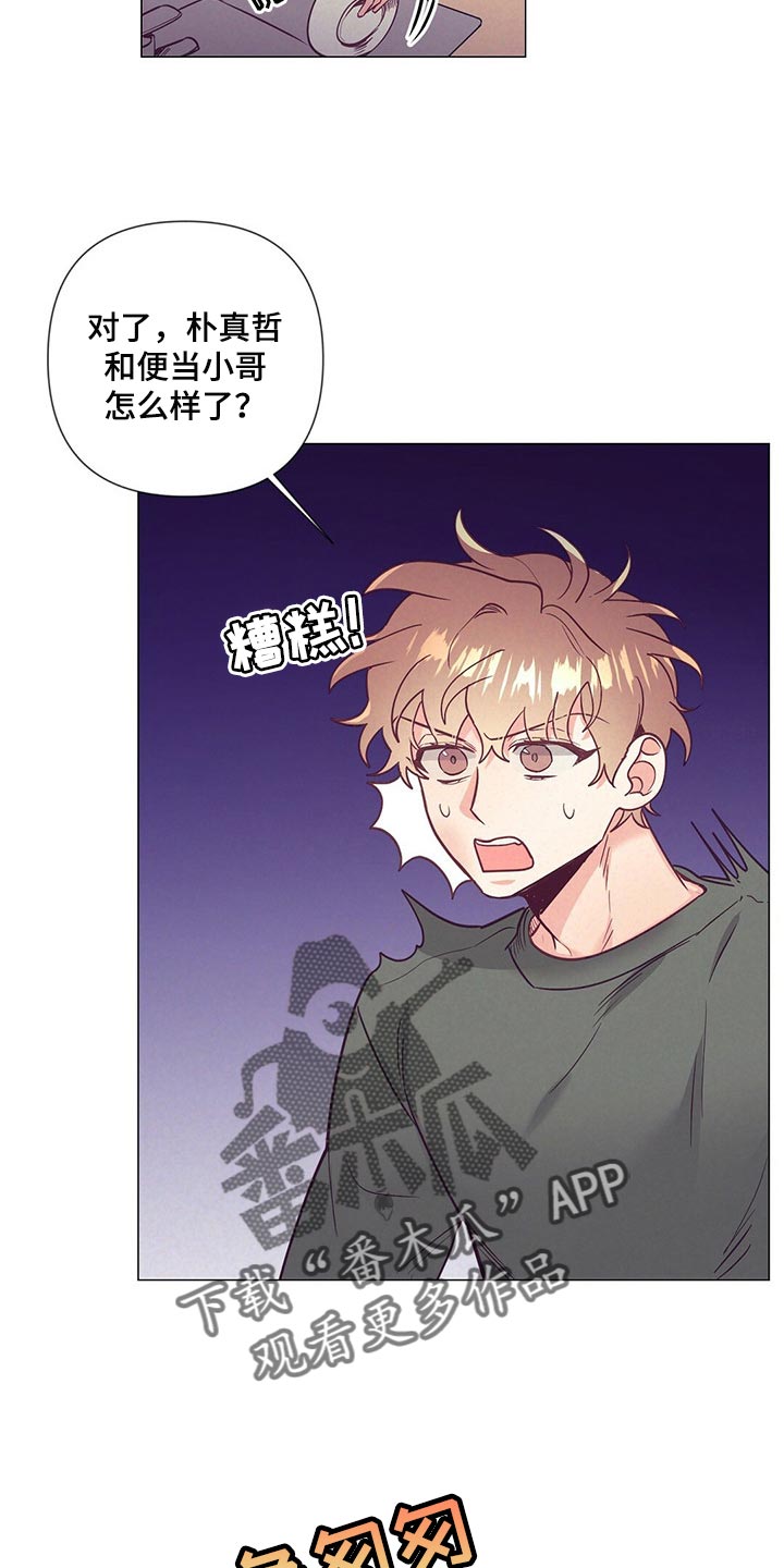 第43话25
