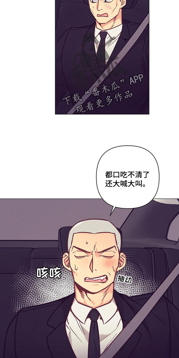 第43话3