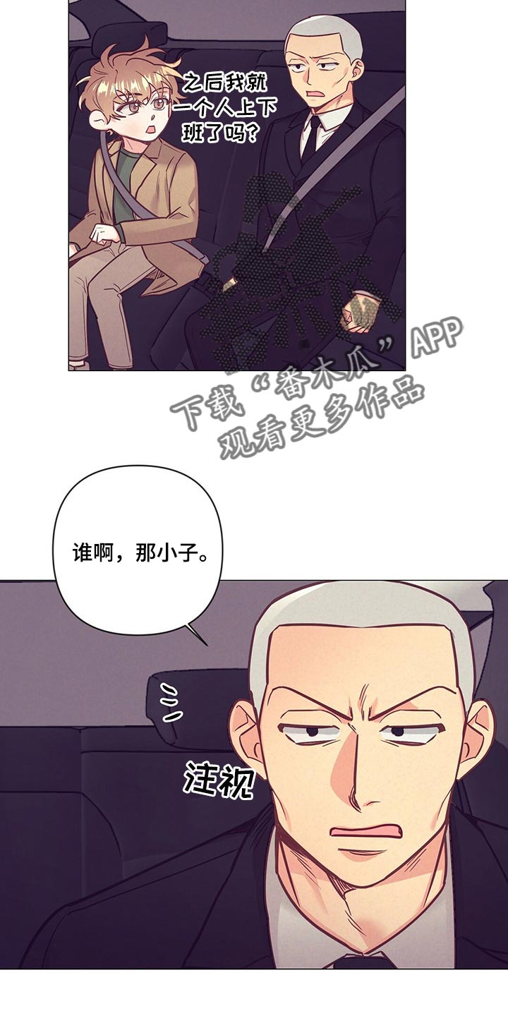 第43话5