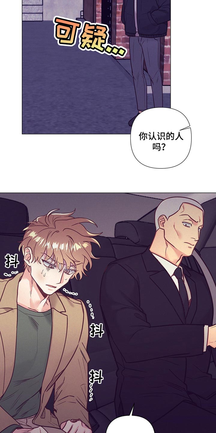 第43话7