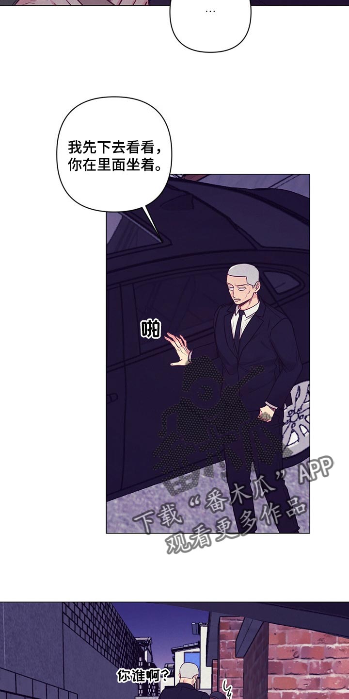 第43话8