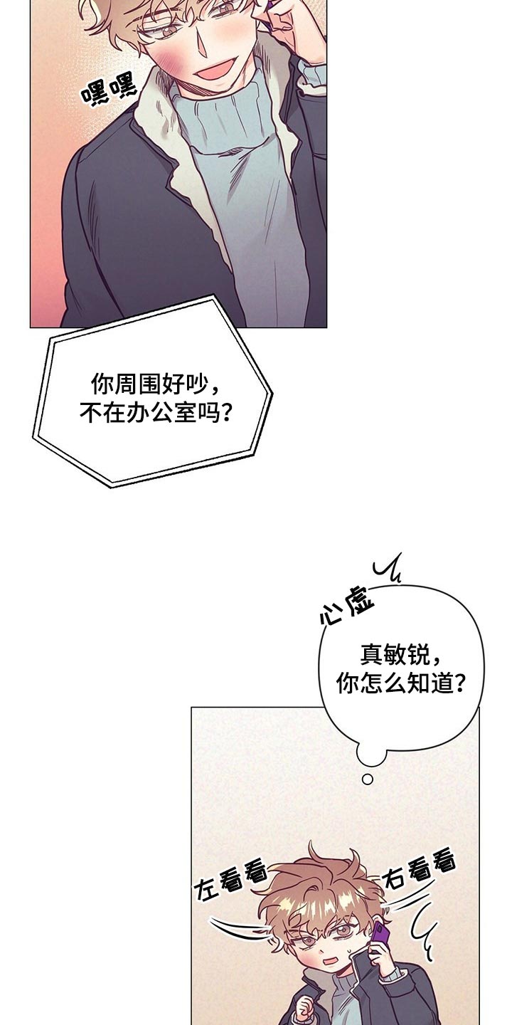 第42话11