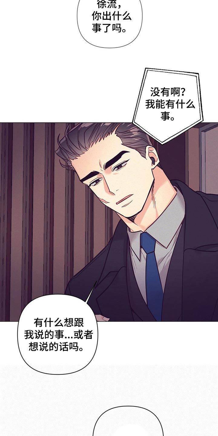 第42话15