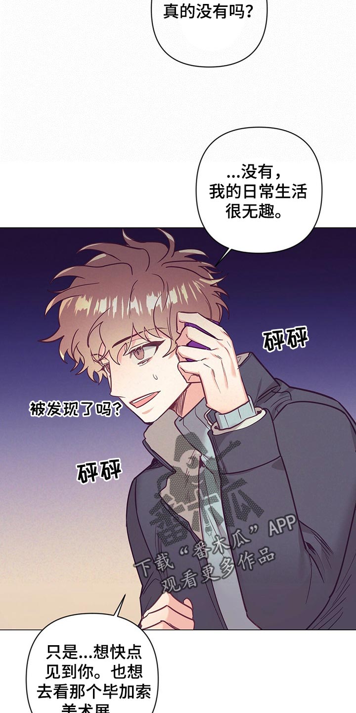 第42话16