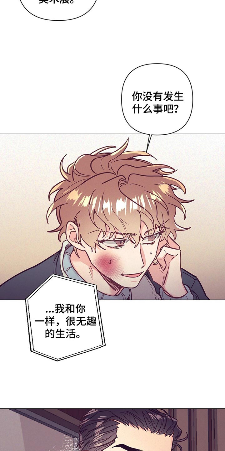 第42话17