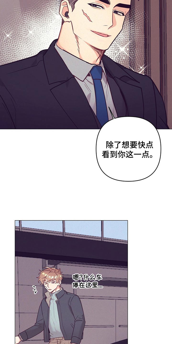 第42话18