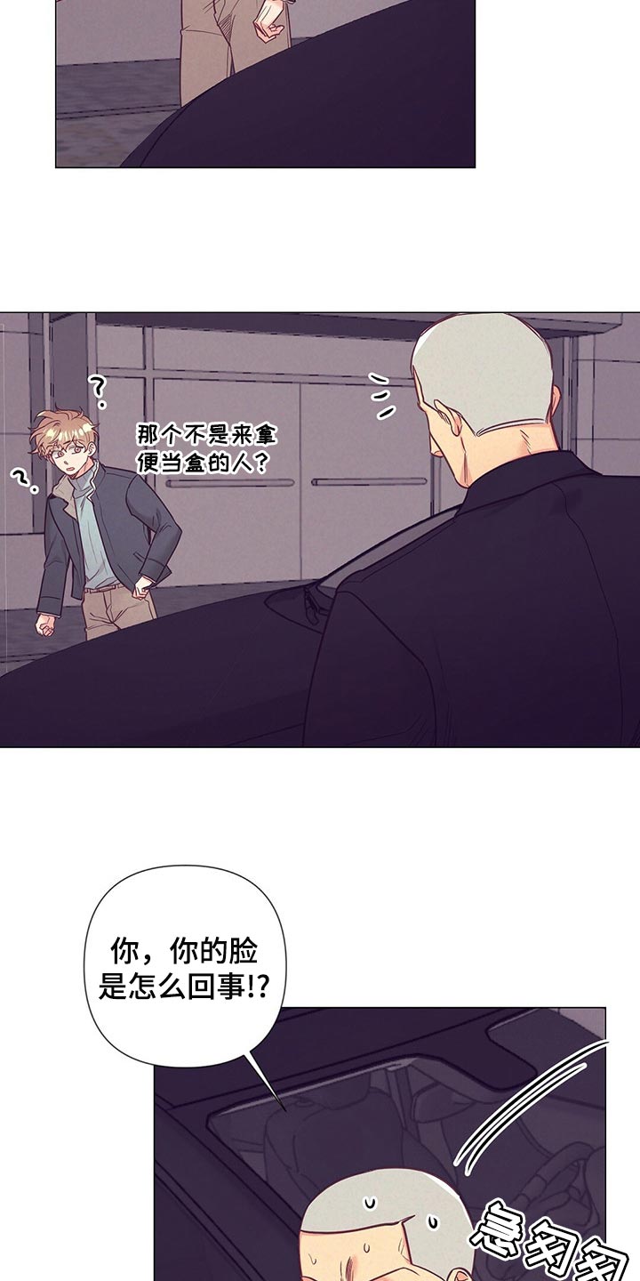 第42话19