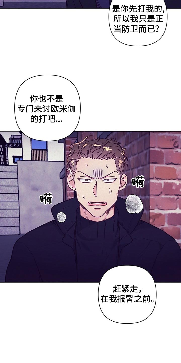 第42话2