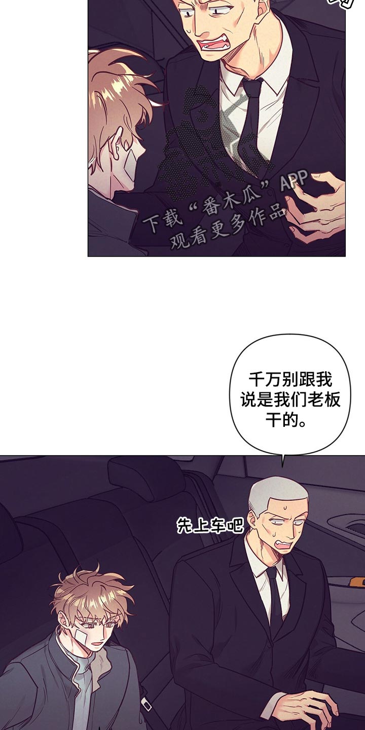 第42话20