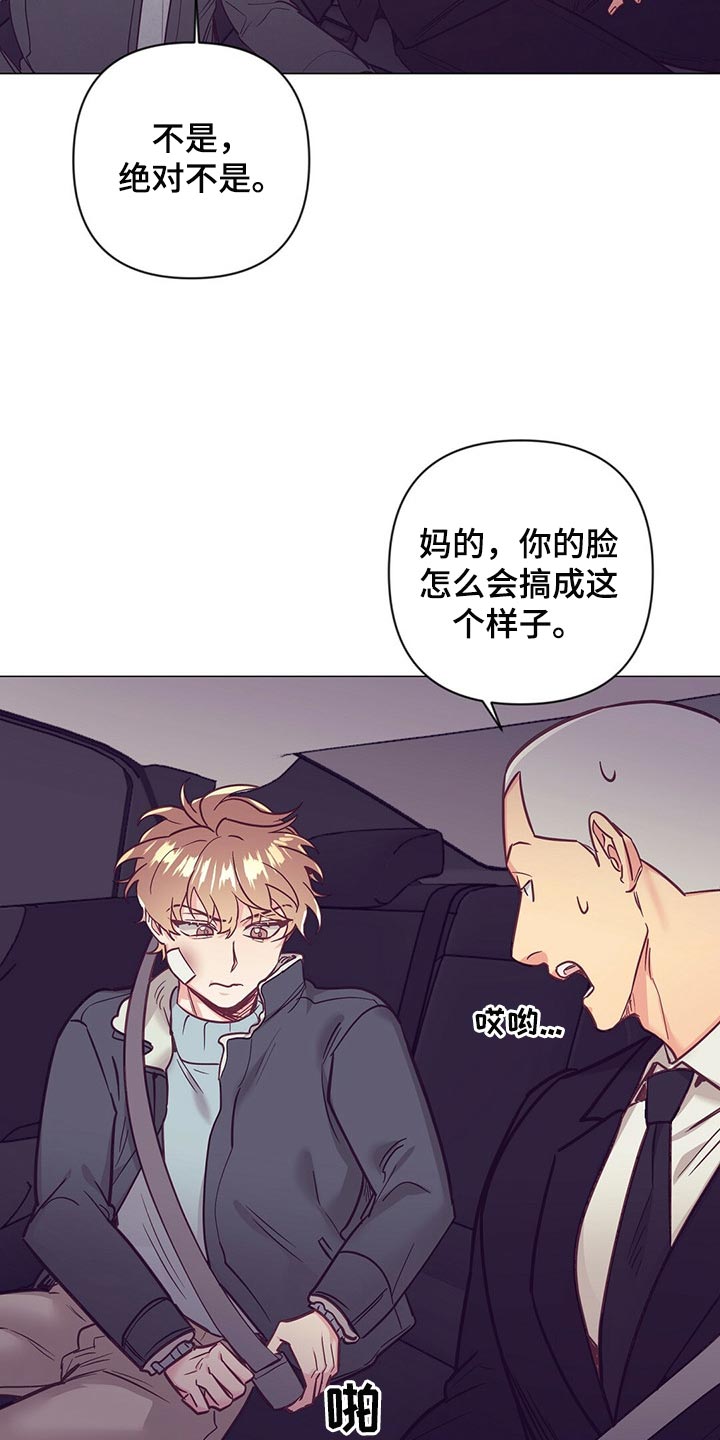 第42话21