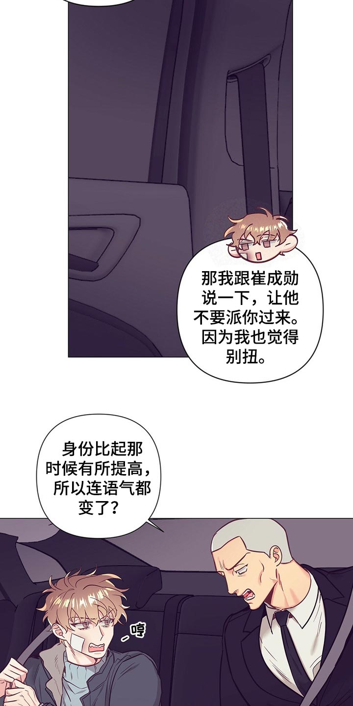 第42话24