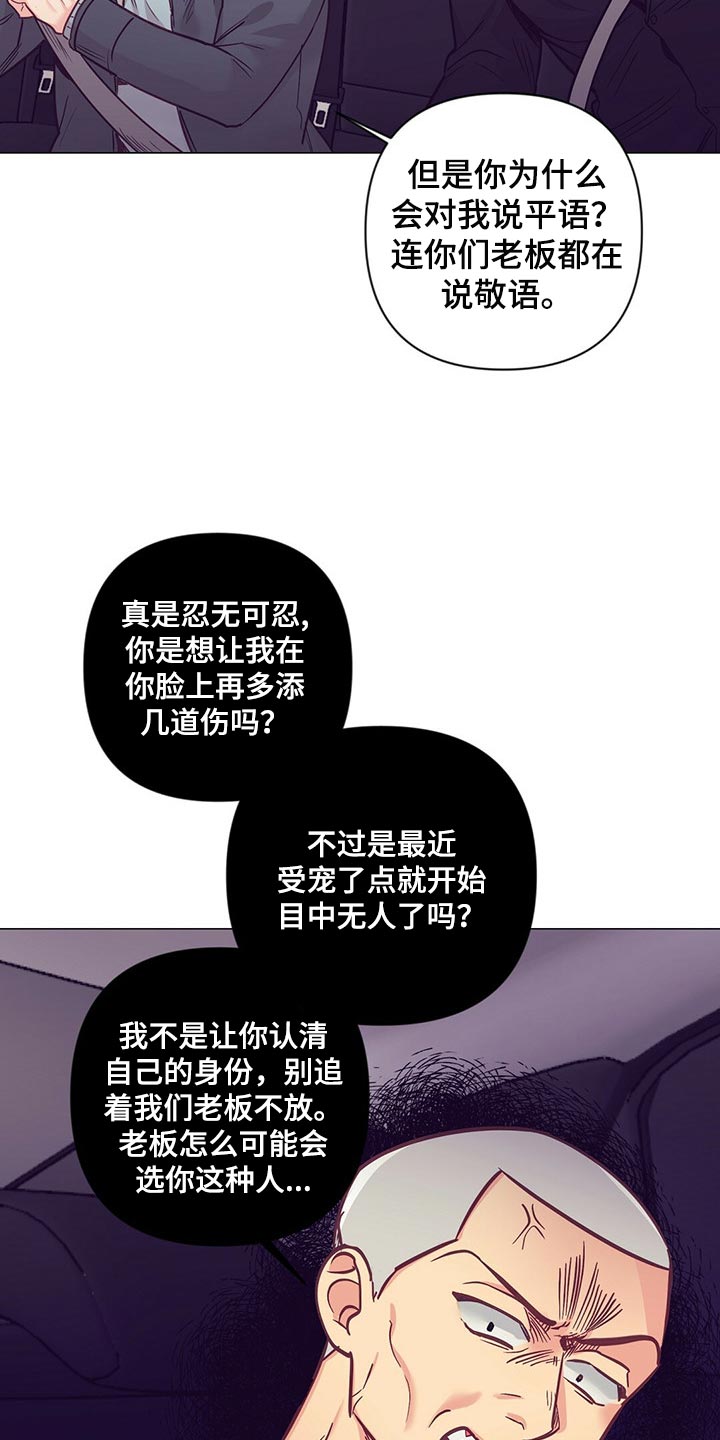 第42话25