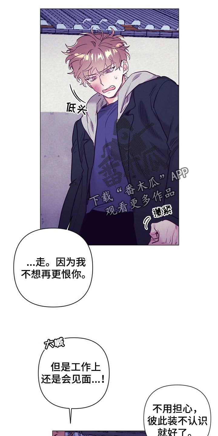 第42话3