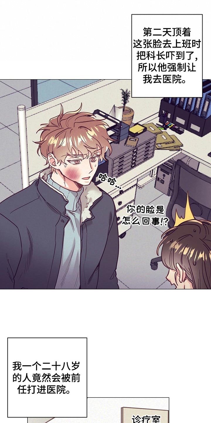 第42话7