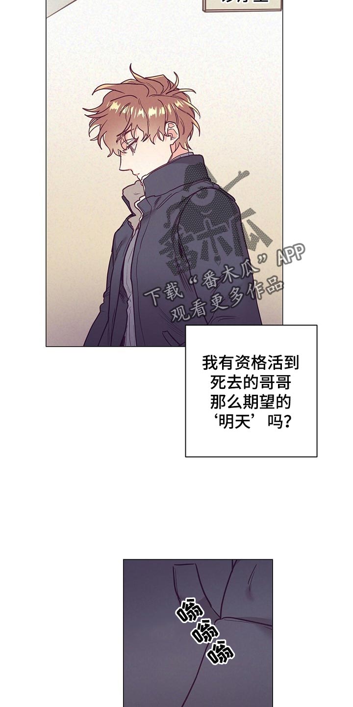 第42话8