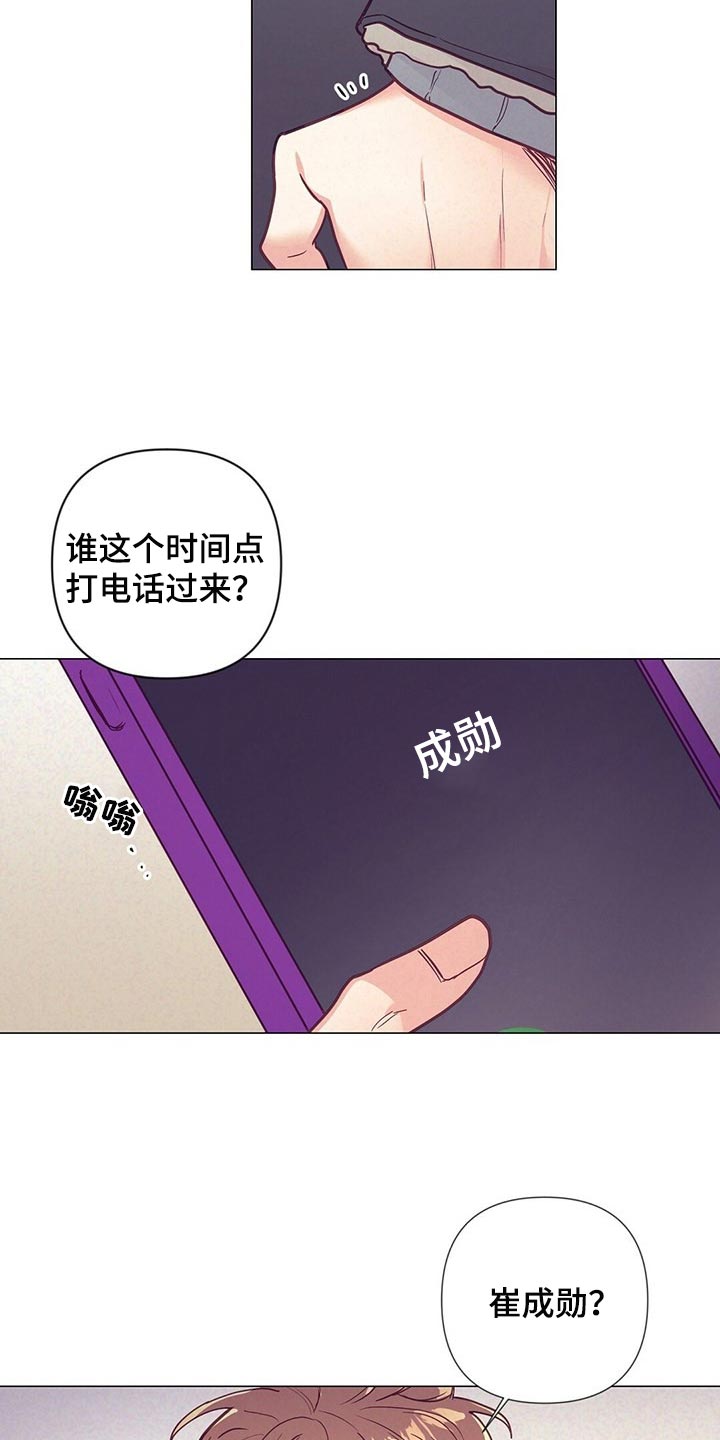 第42话9