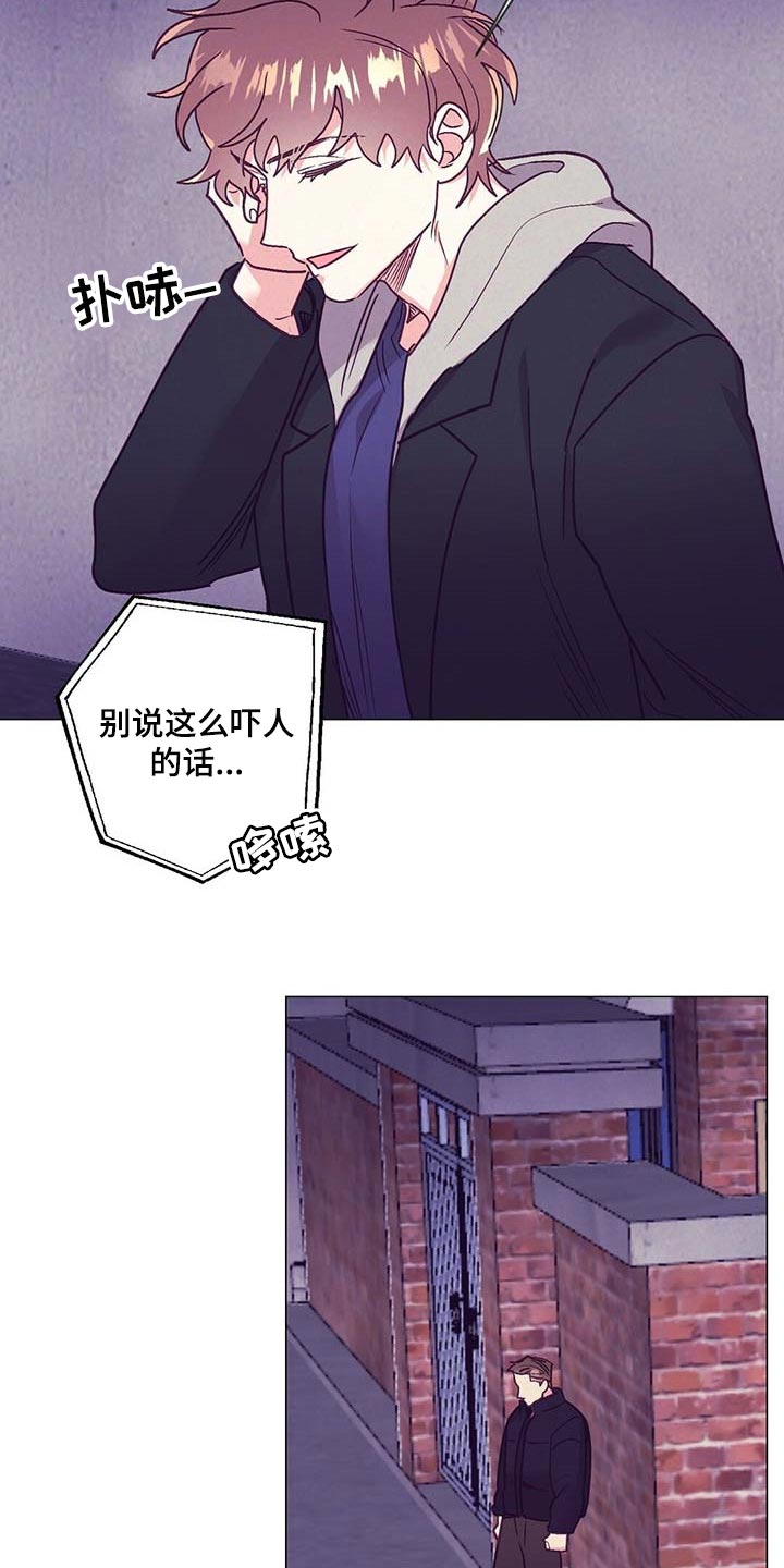 第41话10