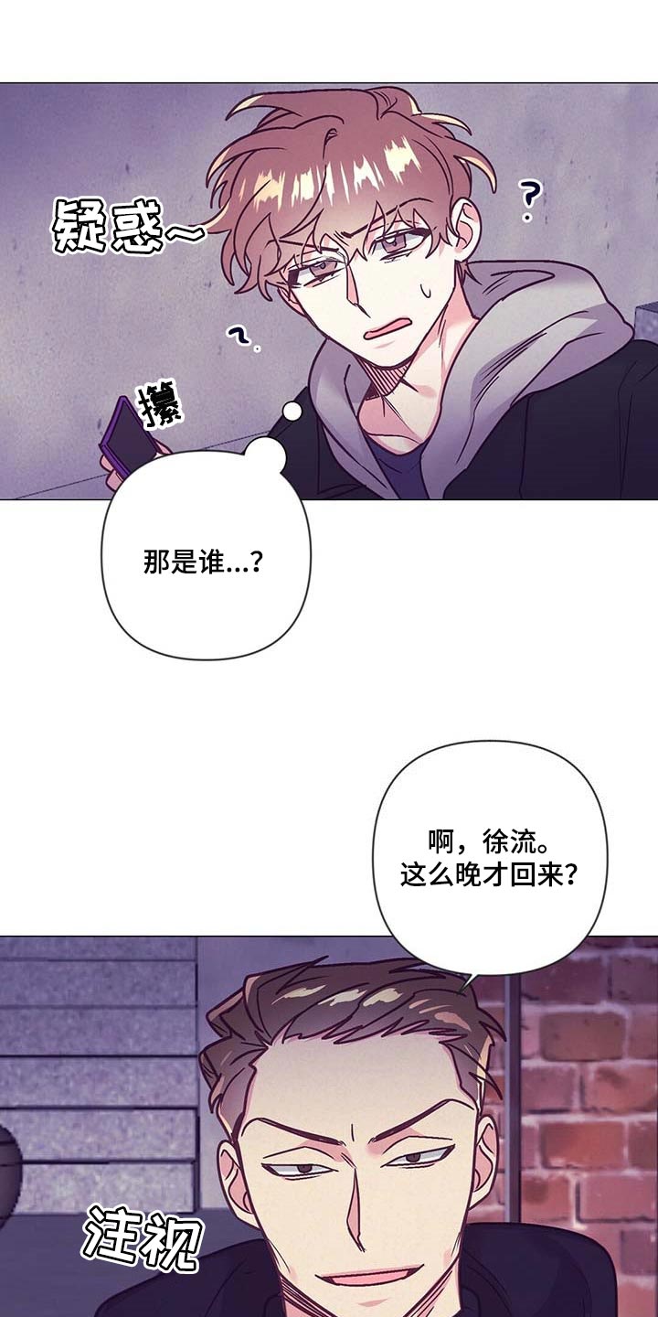 第41话12
