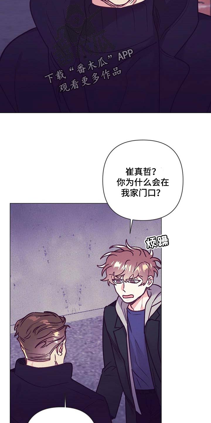 第41话13