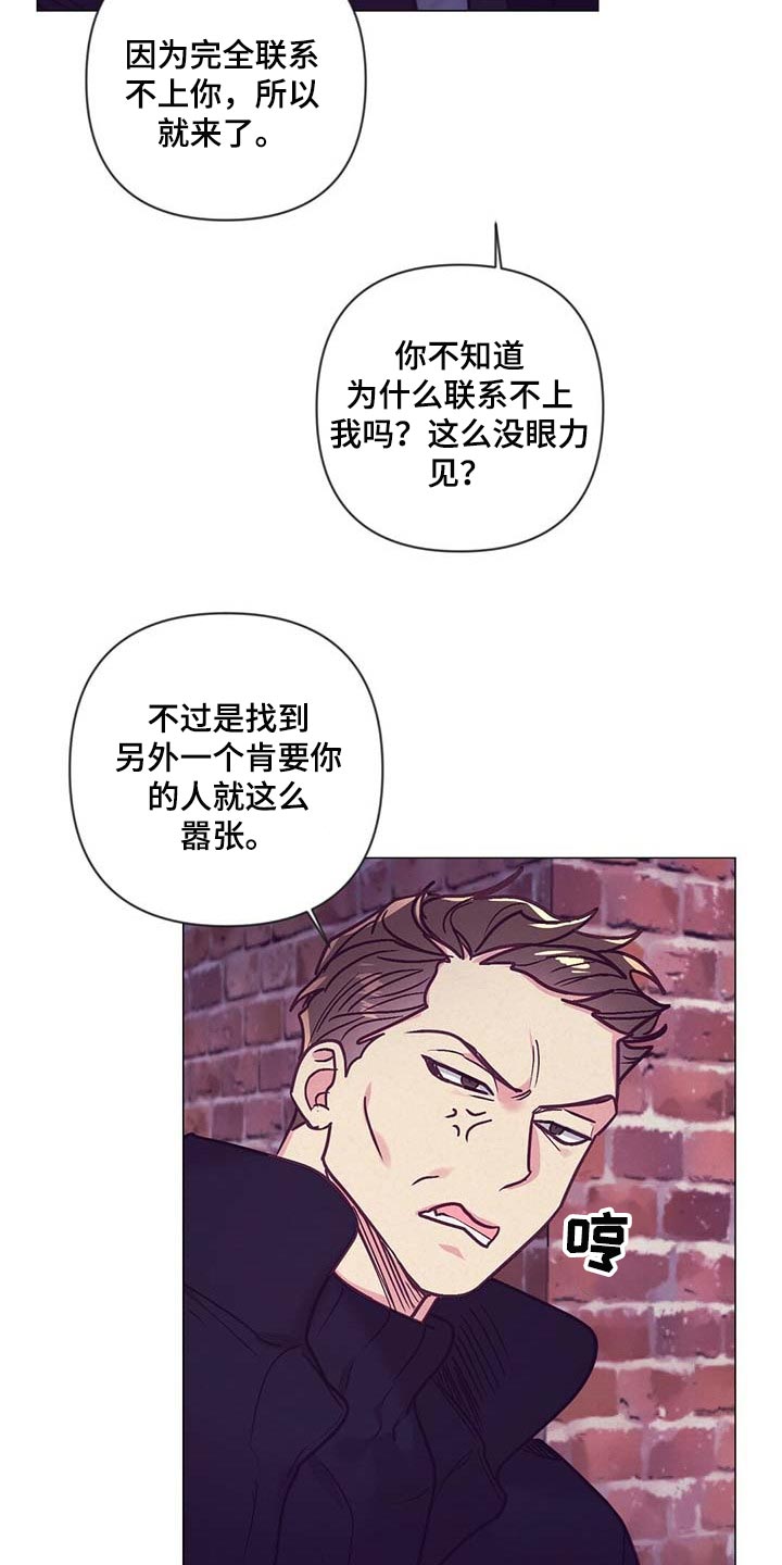 第41话14