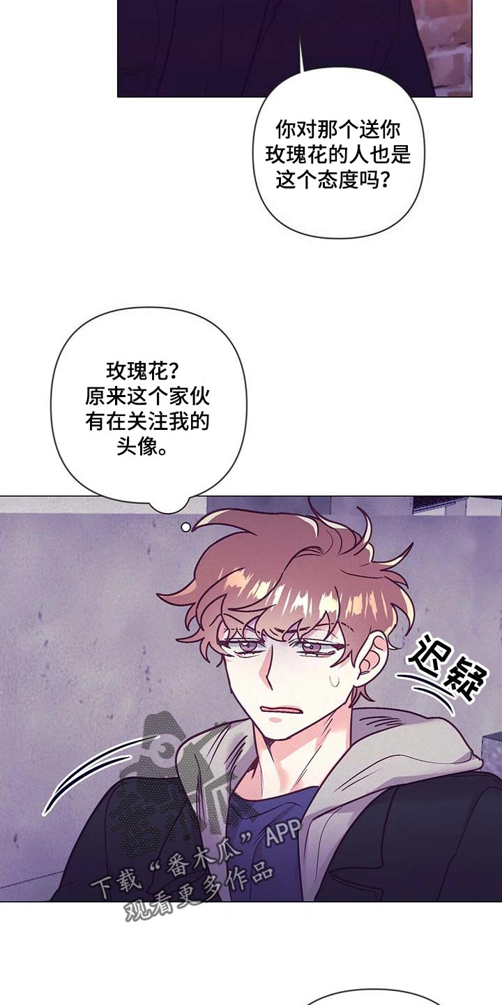 第41话15