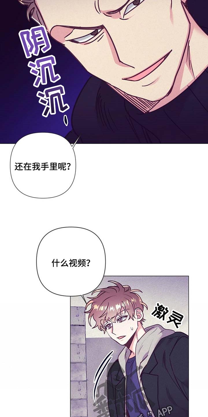 第41话17