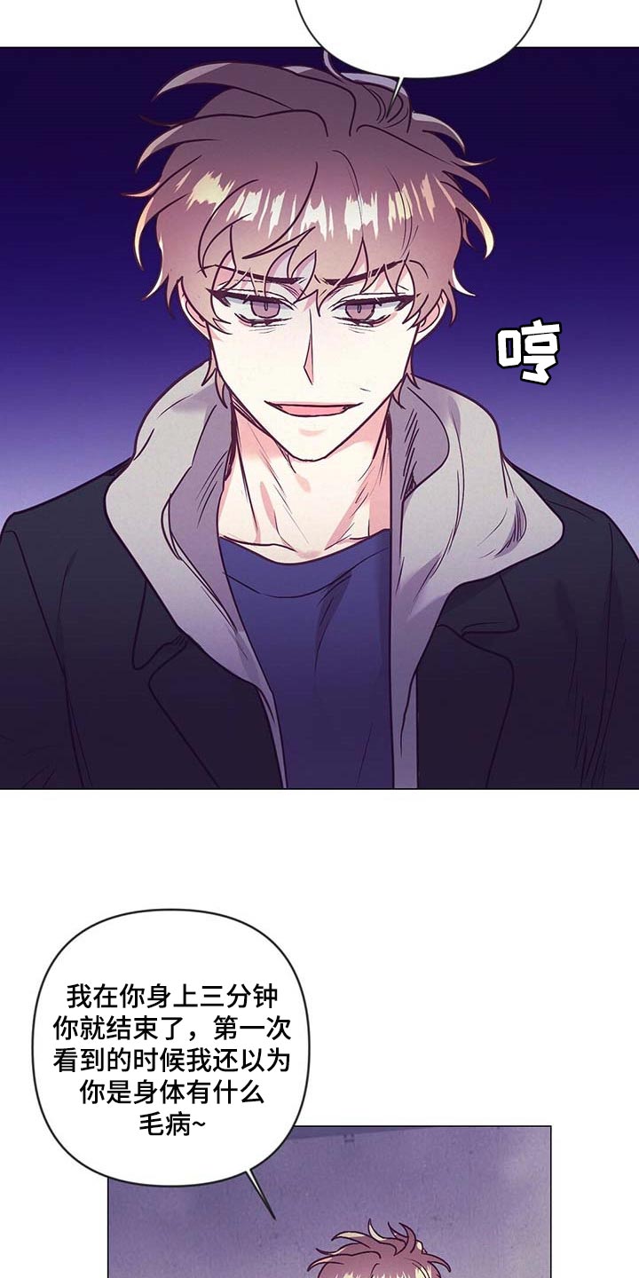 第41话19
