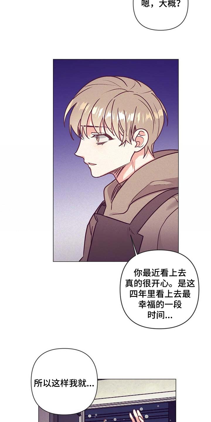 第41话2