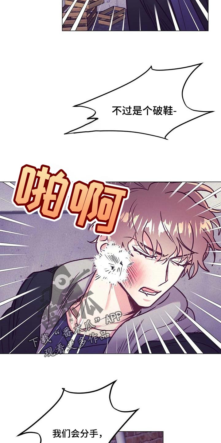 第41话22